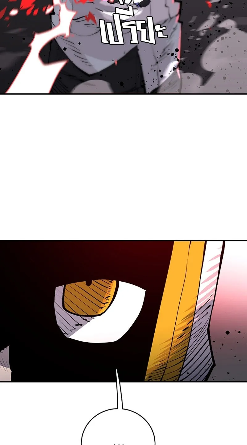 Player ตอนที่ 18 รูปที่ 41