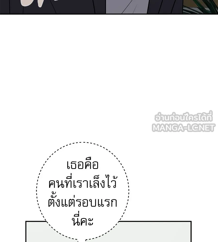 คอลเซ็นเตอร์เปลี่ยนชีวิต ตอนที่ 67 นักแสดงสมทบชั้นยอด รูปที่ 63
