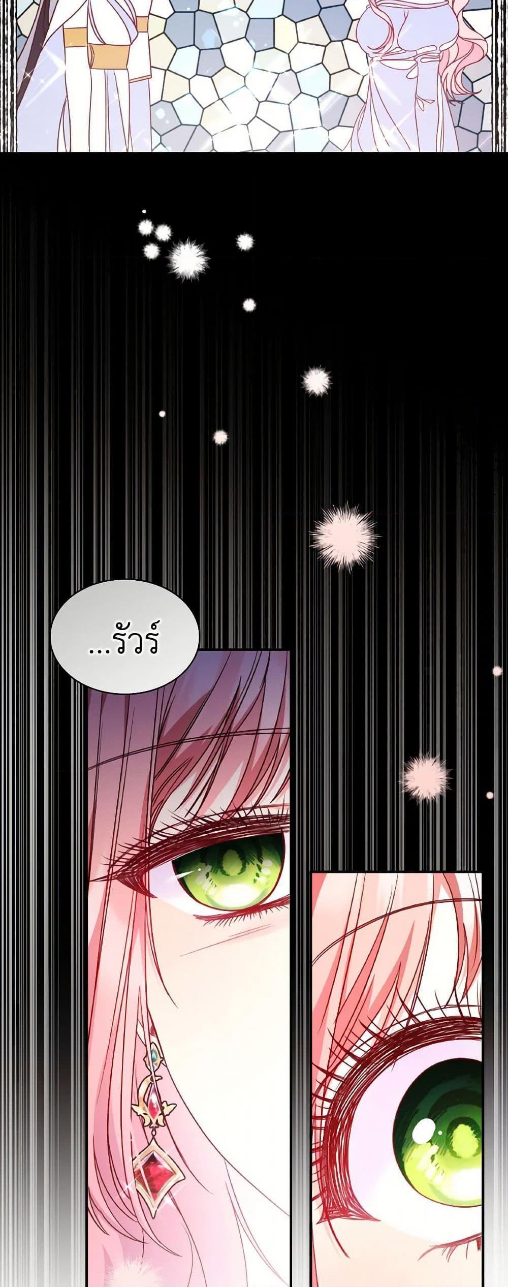 Manga-lc-com อ่านมังงะ อ่านการ์ตูน ออนไลน์ ฟรี I’m a Villainess But I Became a Mother ตอนที่ 1 2 3 4 5 6 7 8 9 10 11 12 13 14 ฟรี ไม่มีโฆษณา Manga-lc - อ่าน มังงะ อ่าน การ์ตูน ออนไลน์ อ่านมังงะ ฟรี