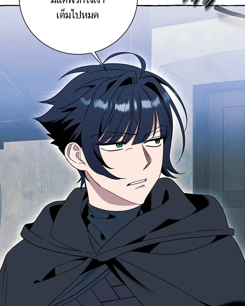 นึกว่าเป็นอิเซไคธรรมดา ตอนที่ 73 รูปที่ 58