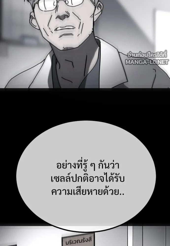 Manga-lc-com อ่านมังงะ อ่านการ์ตูน ออนไลน์ ฟรี วันดีคืนดี โซลก็ ตอนที่ 1 2 3 4 5 6 7 8 9 10 11 12 13 14 ฟรี ไม่มีโฆษณา Manga-lc - อ่าน มังงะ อ่าน การ์ตูน ออนไลน์ อ่านมังงะ ฟรี
