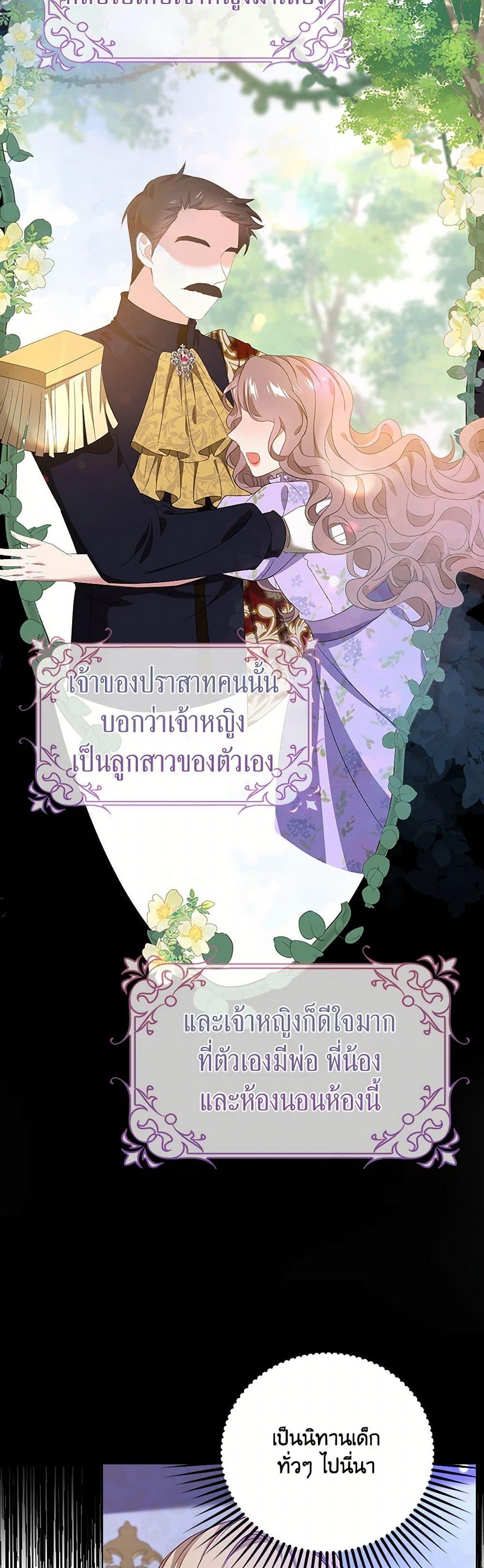 Manga-lc-com อ่านมังงะ อ่านการ์ตูน ออนไลน์ ฟรี The Villainess Wants to Go Home ตอนที่ 1 2 3 4 5 6 7 8 9 10 11 12 13 14 ฟรี ไม่มีโฆษณา Manga-lc - อ่าน มังงะ อ่าน การ์ตูน ออนไลน์ อ่านมังงะ ฟรี
