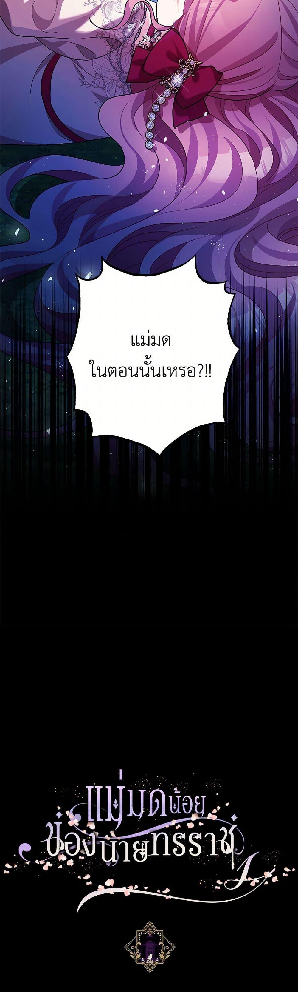 Manga-lc-com อ่านมังงะ อ่านการ์ตูน ออนไลน์ ฟรี The Tyrant’s Tranquilizer ตอนที่ 1 2 3 4 5 6 7 8 9 10 11 12 13 14 ฟรี ไม่มีโฆษณา Manga-lc - อ่าน มังงะ อ่าน การ์ตูน ออนไลน์ อ่านมังงะ ฟรี