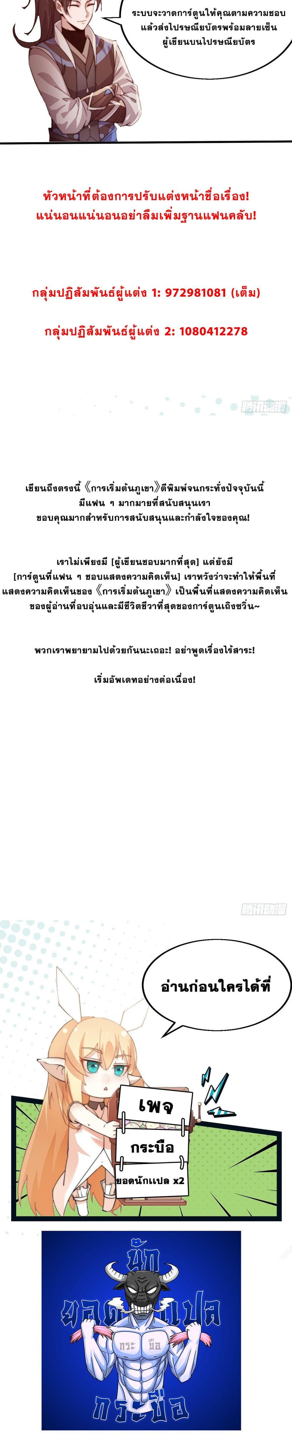 Manga-lc-com อ่านมังงะ อ่านการ์ตูน ออนไลน์ ฟรี It Starts With A Mountain ตอนที่ 1 2 3 4 5 6 7 8 9 10 11 12 13 14 ฟรี ไม่มีโฆษณา Manga-lc - อ่าน มังงะ อ่าน การ์ตูน ออนไลน์ อ่านมังงะ ฟรี