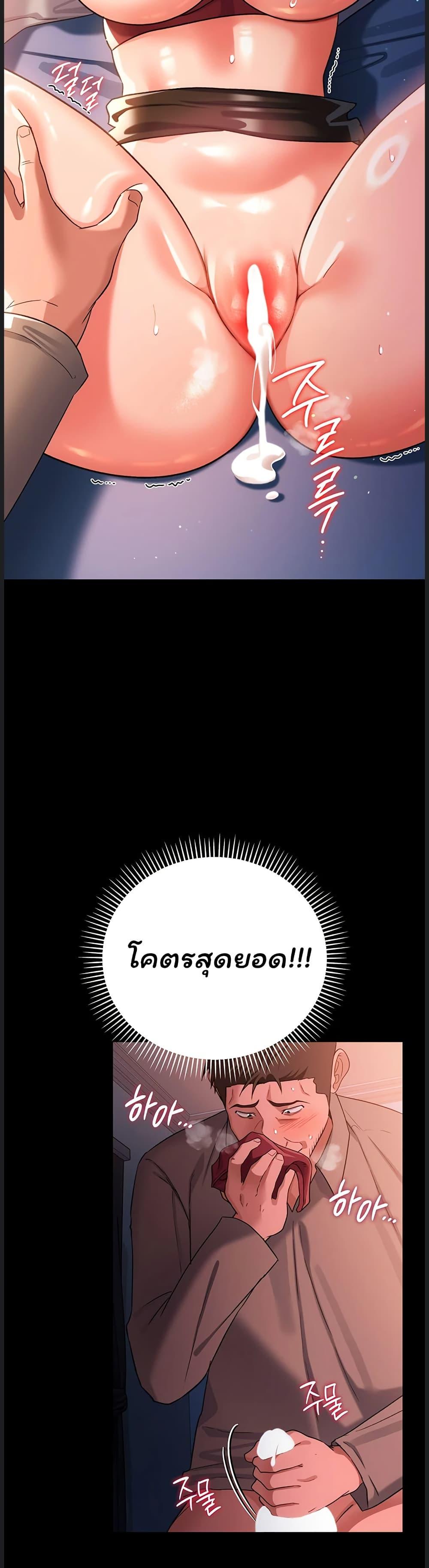 Doujin-Lc- อ่าน โดจิน มังฮวา เกาหลี ญี่ปุ่น จีน แปลไทย Risky Deals ตอนที่ 1 2 3 4 5 6 7 8 9 10 11 12 13 14 ฟรี ไม่มีโฆษณา อ่าน โดจิน Manhwa เกาหลี ญี่ปุ่น จีน เรามีครบ คัดมาให้เน้นๆ โดจิน 18+ รับประกันความฟินโดย  Doujin Lc