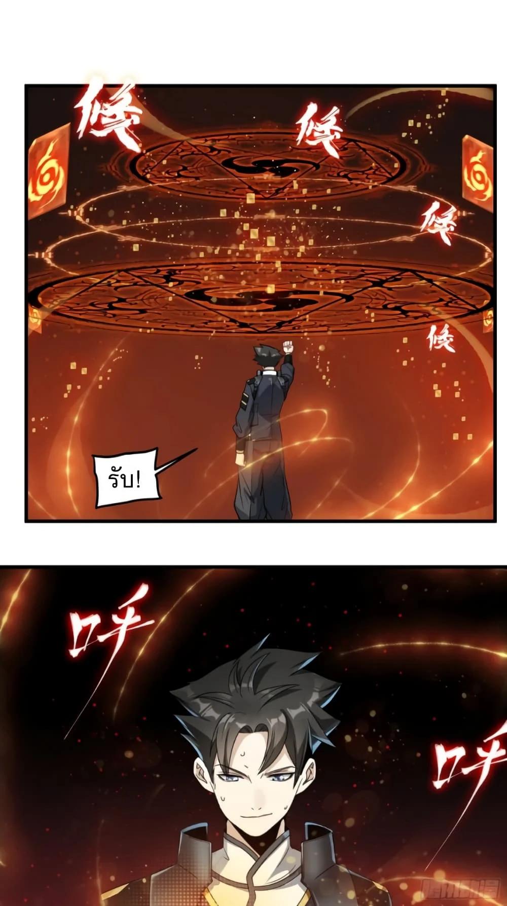 Manga-lc-com อ่านมังงะ อ่านการ์ตูน ออนไลน์ ฟรี Legend of Star General ตอนที่ 1 2 3 4 5 6 7 8 9 10 11 12 13 14 ฟรี ไม่มีโฆษณา Manga-lc - อ่าน มังงะ อ่าน การ์ตูน ออนไลน์ อ่านมังงะ ฟรี