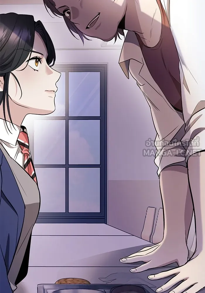 ราชินีนักบู๊ ตอนที่ 5 รูปที่ 21