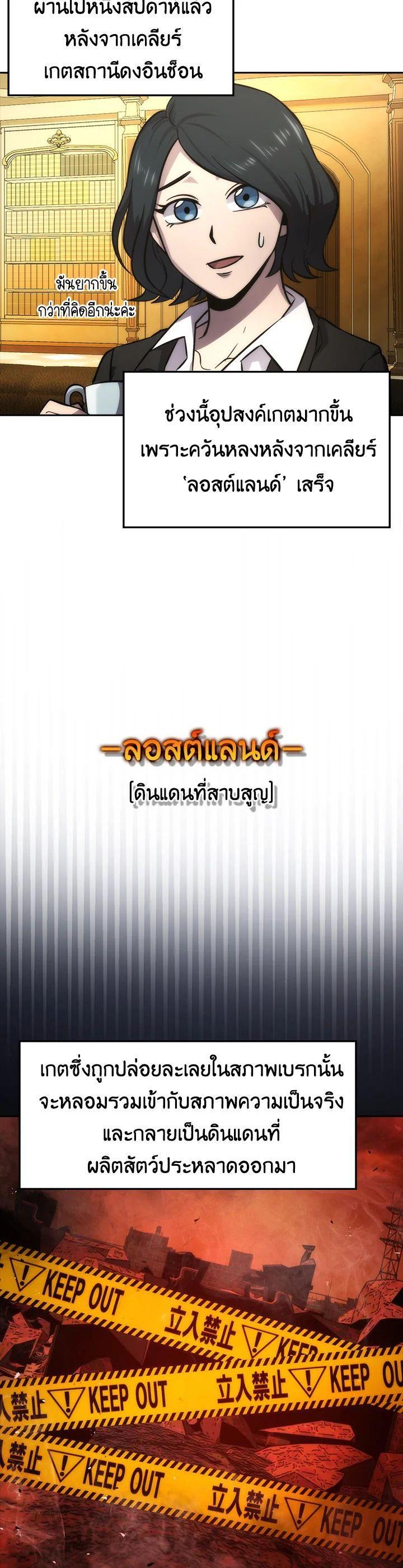 Manga-lc-com อ่านมังงะ อ่านการ์ตูน ออนไลน์ ฟรี The Demon King Levels Up ตอนที่ 1 2 3 4 5 6 7 8 9 10 11 12 13 14 ฟรี ไม่มีโฆษณา Manga-lc - อ่าน มังงะ อ่าน การ์ตูน ออนไลน์ อ่านมังงะ ฟรี