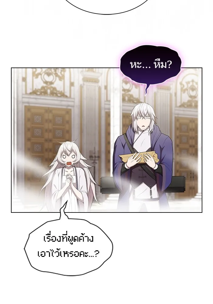 ผู้เล่นขั้นเทพแห่งหอคอยฝึกสอน ตอนที่ 162 รูปที่ 64