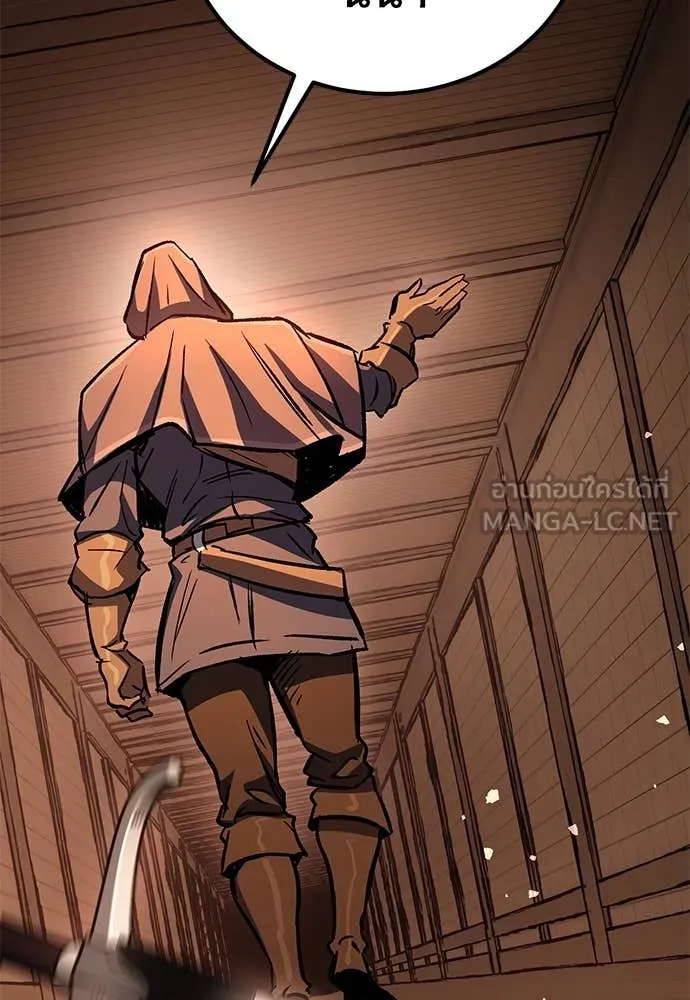 ผู้พิทักษ์เถื่อน ตอนที่ 25 รูปที่ 60