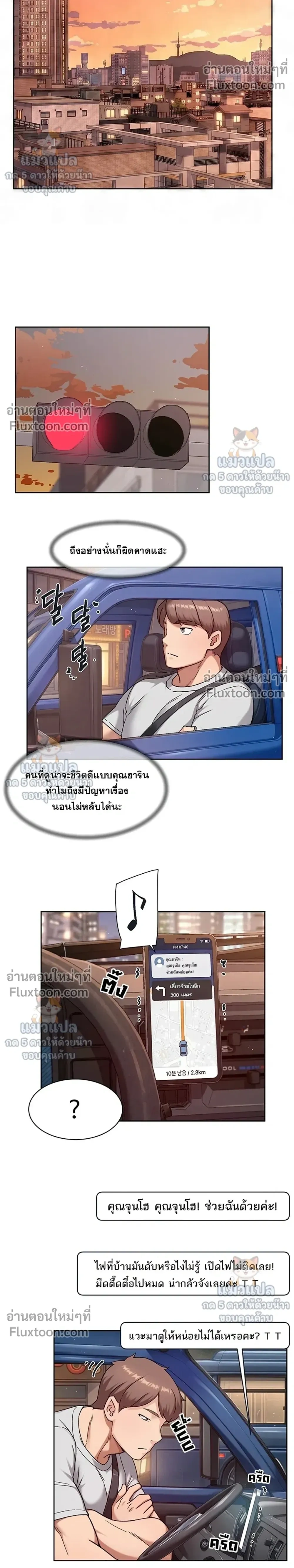 Doujin-Lc- อ่าน โดจิน มังฮวา เกาหลี ญี่ปุ่น จีน แปลไทย Cleaning Service บริการทำความสะอาด ตอนที่ 1 2 3 4 5 6 7 8 9 10 11 12 13 14 ฟรี ไม่มีโฆษณา อ่าน โดจิน Manhwa เกาหลี ญี่ปุ่น จีน เรามีครบ คัดมาให้เน้นๆ โดจิน 18+ รับประกันความฟินโดย  Doujin Lc