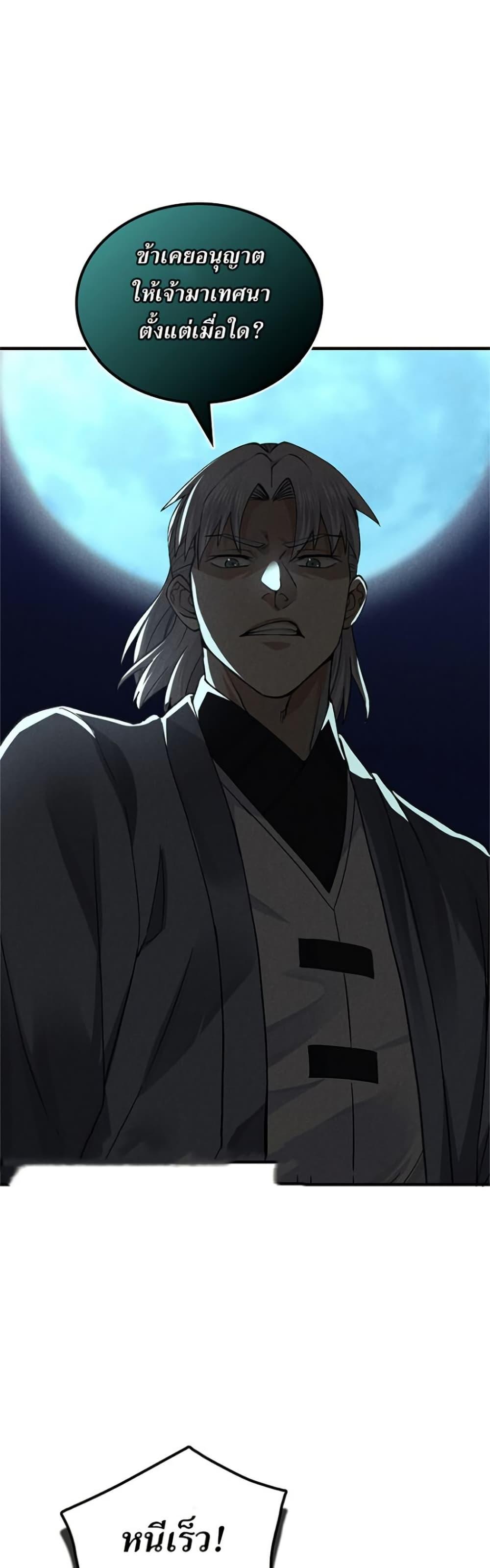 Manga-lc-com อ่านมังงะ อ่านการ์ตูน ออนไลน์ ฟรี Xinmo ตอนที่ 1 2 3 4 5 6 7 8 9 10 11 12 13 14 ฟรี ไม่มีโฆษณา Manga-lc - อ่าน มังงะ อ่าน การ์ตูน ออนไลน์ อ่านมังงะ ฟรี