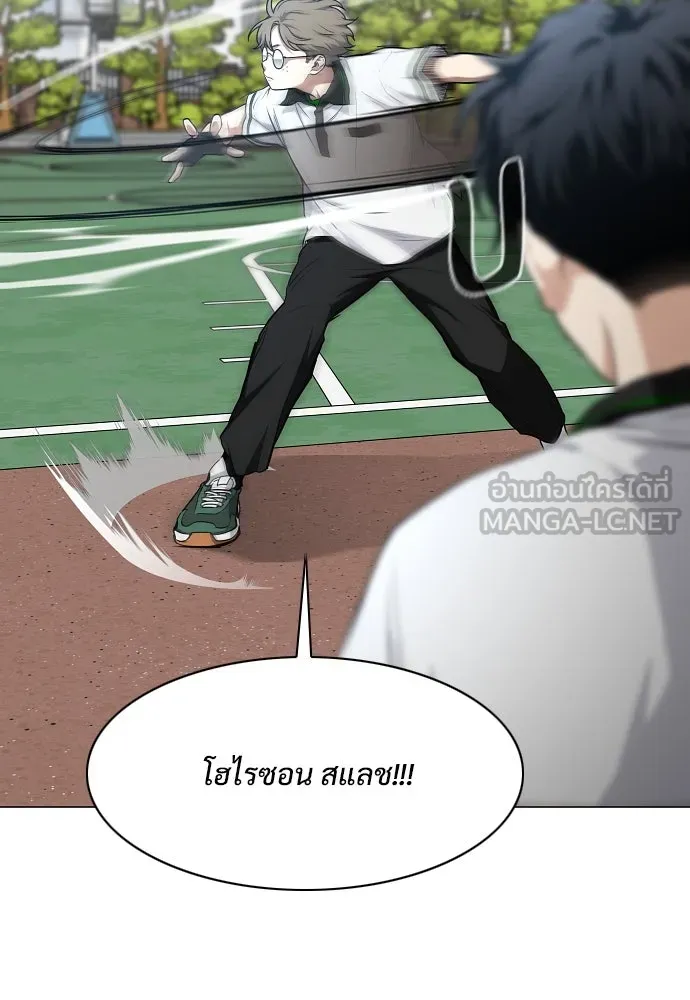 JAKDU ตอนที่ 67 รูปที่ 48