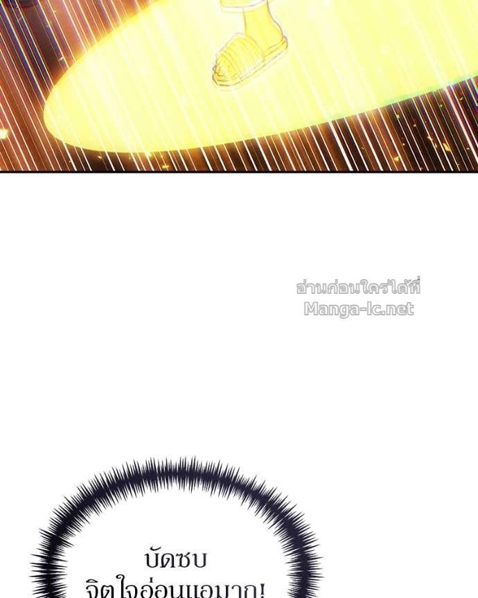 Doujin-Lc- อ่าน โดจิน มังฮวา เกาหลี ญี่ปุ่น จีน แปลไทย ฮีลเลอร์กำมะลอ ตอนที่ 1 2 3 4 5 6 7 8 9 10 11 12 13 14 ฟรี ไม่มีโฆษณา อ่าน โดจิน Manhwa เกาหลี ญี่ปุ่น จีน เรามีครบ คัดมาให้เน้นๆ โดจิน 18+ รับประกันความฟินโดย Doujin Lc