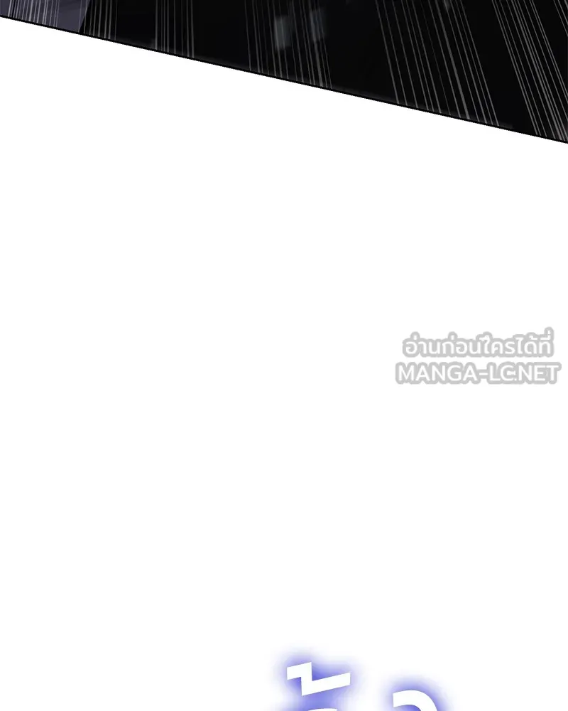 แบคXX ตอนที่ 50 รูปที่ 165