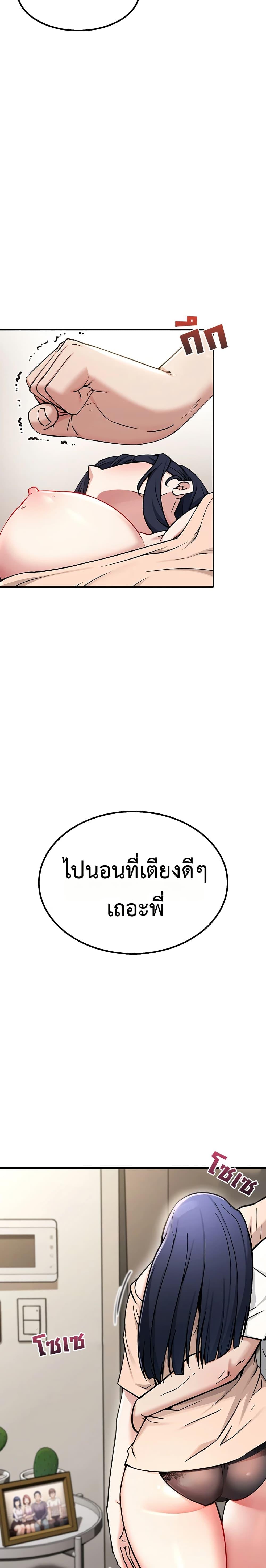 Doujin-Lc- อ่าน โดจิน มังฮวา เกาหลี ญี่ปุ่น จีน แปลไทย Ogokri Boot ตอนที่ 1 2 3 4 5 6 7 8 9 10 11 12 13 14 ฟรี ไม่มีโฆษณา อ่าน โดจิน Manhwa เกาหลี ญี่ปุ่น จีน เรามีครบ คัดมาให้เน้นๆ โดจิน 18+ รับประกันความฟินโดย  Doujin Lc