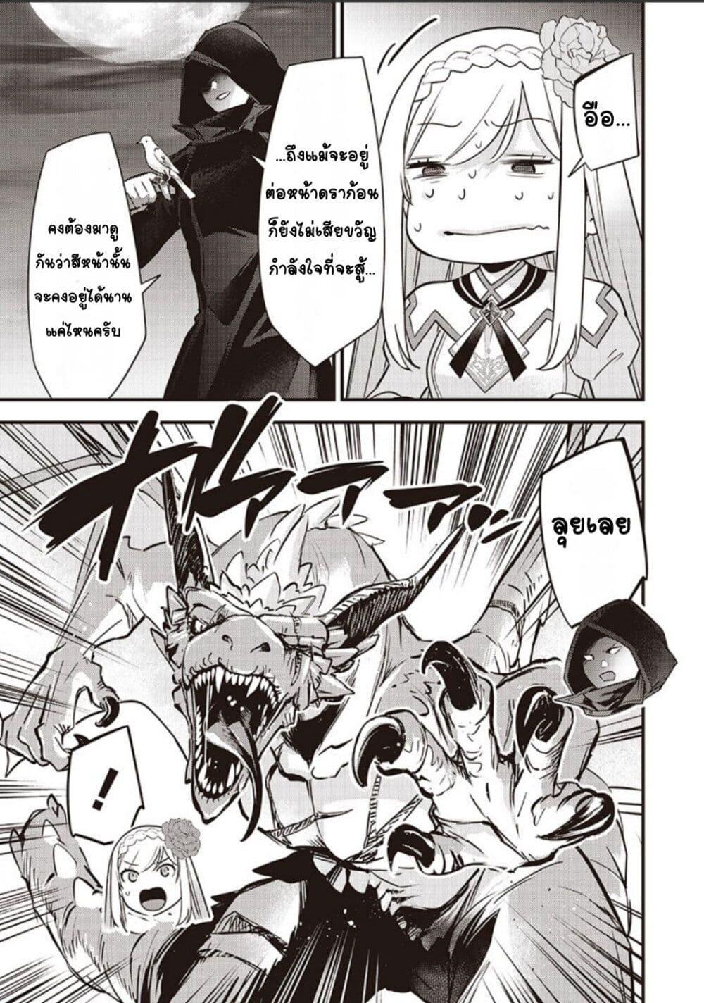 Manga-lc-com อ่านมังงะ อ่านการ์ตูน ออนไลน์ ฟรี Slime Saint ตอนที่ 1 2 3 4 5 6 7 8 9 10 11 12 13 14 ฟรี ไม่มีโฆษณา Manga-lc - อ่าน มังงะ อ่าน การ์ตูน ออนไลน์ อ่านมังงะ ฟรี