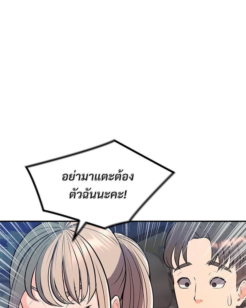 Doujin-Lc- อ่าน โดจิน มังฮวา เกาหลี ญี่ปุ่น จีน แปลไทย My Pillow Business Begins ตอนที่ 1 2 3 4 5 6 7 8 9 10 11 12 13 14 ฟรี ไม่มีโฆษณา อ่าน โดจิน Manhwa เกาหลี ญี่ปุ่น จีน เรามีครบ คัดมาให้เน้นๆ โดจิน 18+ รับประกันความฟินโดย  Doujin Lc