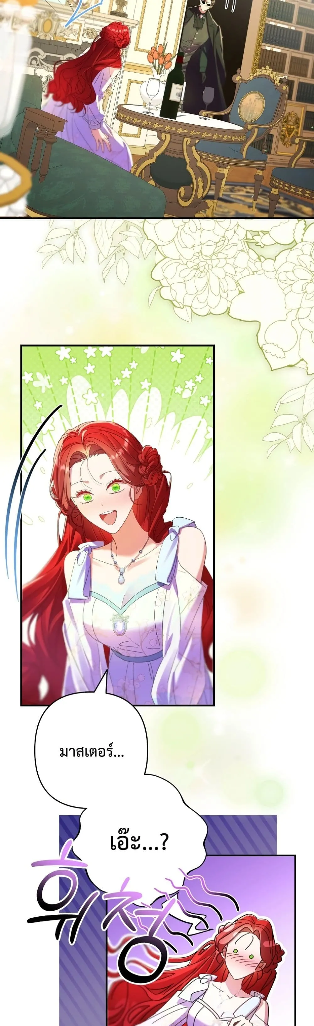 Manga-lc-com อ่านมังงะ อ่านการ์ตูน ออนไลน์ ฟรี I Faked a Pregnancy, but My Husband Returned ตอนที่ 1 2 3 4 5 6 7 8 9 10 11 12 13 14 ฟรี ไม่มีโฆษณา Manga-lc - อ่าน มังงะ อ่าน การ์ตูน ออนไลน์ อ่านมังงะ ฟรี