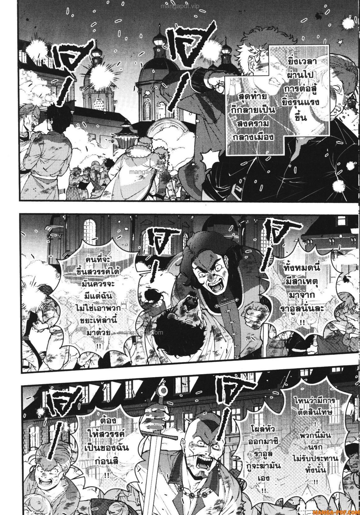 Manga-lc-com อ่านมังงะ อ่านการ์ตูน ออนไลน์ ฟรี Fukushuu o Koinegau Saikyou Yuusha wa, Yami no Chikara de Senmetsu Musou Suru ตอนที่ 1 2 3 4 5 6 7 8 9 10 11 12 13 14 ฟรี ไม่มีโฆษณา Manga-lc - อ่าน มังงะ อ่าน การ์ตูน ออนไลน์ อ่านมังงะ ฟรี