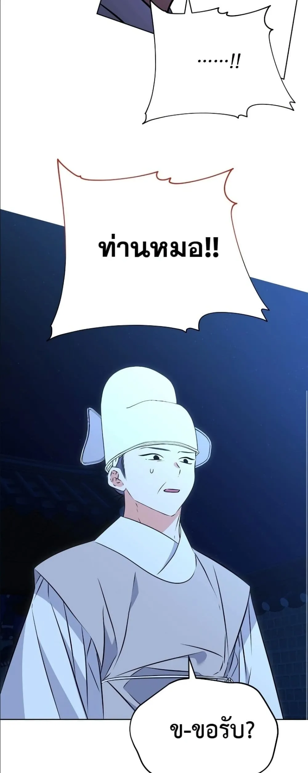 Manga-lc-com อ่านมังงะ อ่านการ์ตูน ออนไลน์ ฟรี The Princess’s Guide to a Perfect Life ตอนที่ 1 2 3 4 5 6 7 8 9 10 11 12 13 14 ฟรี ไม่มีโฆษณา Manga-lc - อ่าน มังงะ อ่าน การ์ตูน ออนไลน์ อ่านมังงะ ฟรี