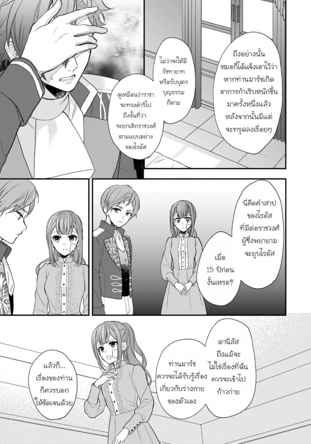 Manga-lc-com อ่านมังงะ อ่านการ์ตูน ออนไลน์ ฟรี Ookami Ryoushu no Ojousama ตอนที่ 1 2 3 4 5 6 7 8 9 10 11 12 13 14 ฟรี ไม่มีโฆษณา Manga-lc - อ่าน มังงะ อ่าน การ์ตูน ออนไลน์ อ่านมังงะ ฟรี