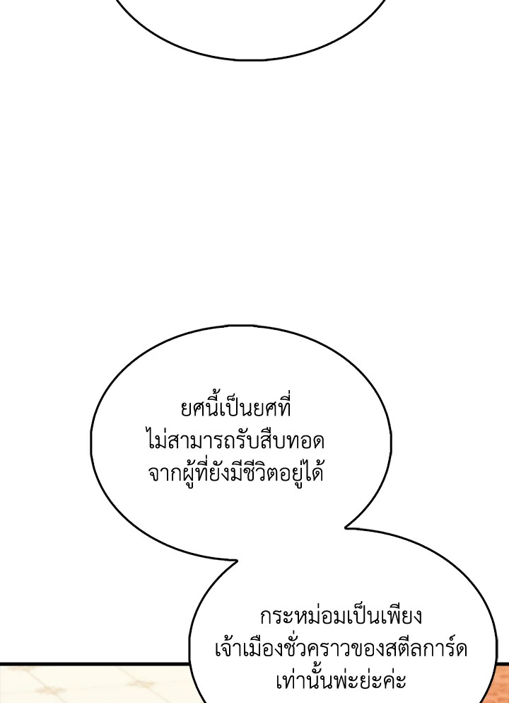 Manga-lc-com อ่านมังงะ อ่านการ์ตูน ออนไลน์ ฟรี The Lord of Coins ตอนที่ 1 2 3 4 5 6 7 8 9 10 11 12 13 14 ฟรี ไม่มีโฆษณา Manga-lc - อ่าน มังงะ อ่าน การ์ตูน ออนไลน์ อ่านมังงะ ฟรี