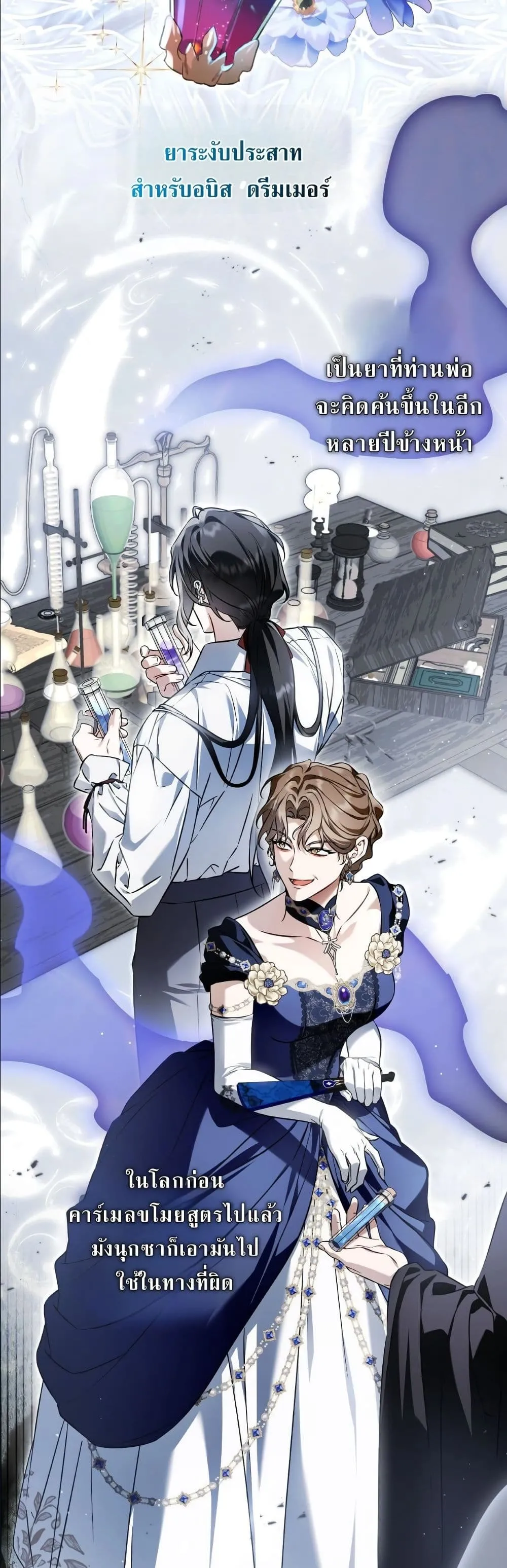 Manga-lc-com อ่านมังงะ อ่านการ์ตูน ออนไลน์ ฟรี The Baddest Villainess Is Back ตอนที่ 1 2 3 4 5 6 7 8 9 10 11 12 13 14 ฟรี ไม่มีโฆษณา Manga-lc - อ่าน มังงะ อ่าน การ์ตูน ออนไลน์ อ่านมังงะ ฟรี