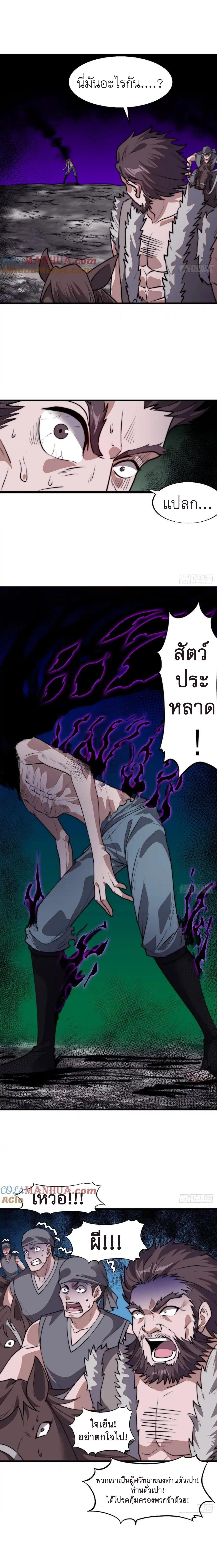 Manga-lc-com อ่านมังงะ อ่านการ์ตูน ออนไลน์ ฟรี It Starts With A Mountain ตอนที่ 1 2 3 4 5 6 7 8 9 10 11 12 13 14 ฟรี ไม่มีโฆษณา Manga-lc - อ่าน มังงะ อ่าน การ์ตูน ออนไลน์ อ่านมังงะ ฟรี