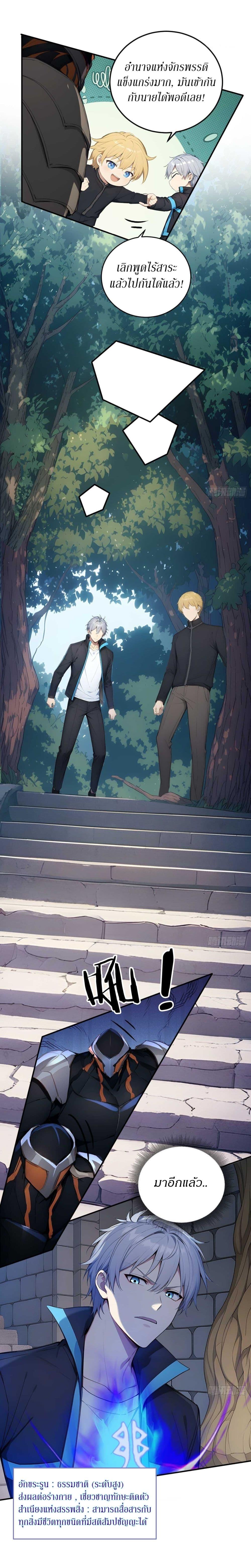 Manga-lc-com อ่านมังงะ อ่านการ์ตูน ออนไลน์ ฟรี Gods Of All People I Sacrificed Hundreds Of Millions Of Living Beings To Become A God ตอนที่ 1 2 3 4 5 6 7 8 9 10 11 12 13 14 ฟรี ไม่มีโฆษณา Manga-lc - อ่าน มังงะ อ่าน การ์ตูน ออนไลน์ อ่านมังงะ ฟรี