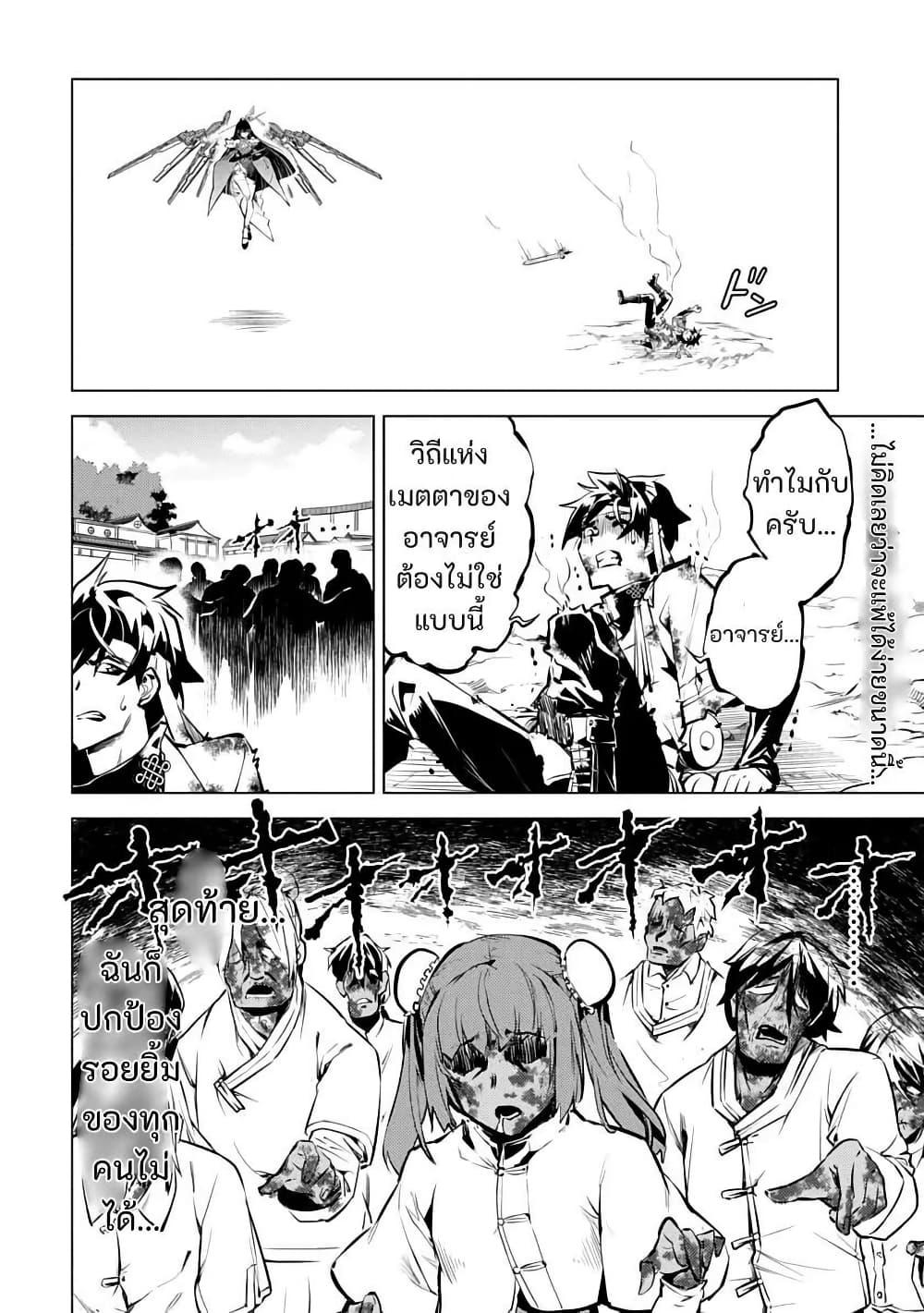 Manga-lc-com อ่านมังงะ อ่านการ์ตูน ออนไลน์ ฟรี Shoshi Hyakuen ตอนที่ 1 2 3 4 5 6 7 8 9 10 11 12 13 14 ฟรี ไม่มีโฆษณา Manga-lc - อ่าน มังงะ อ่าน การ์ตูน ออนไลน์ อ่านมังงะ ฟรี