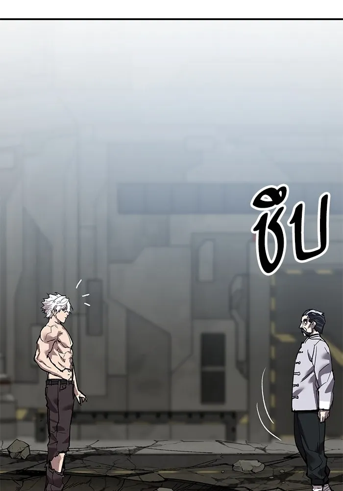 ยอดคนเลเวลทะลุ ตอนที่ 85 กลยุทธ์ได้ทั้งขึ้นทั้งล่อง รูปที่ 79