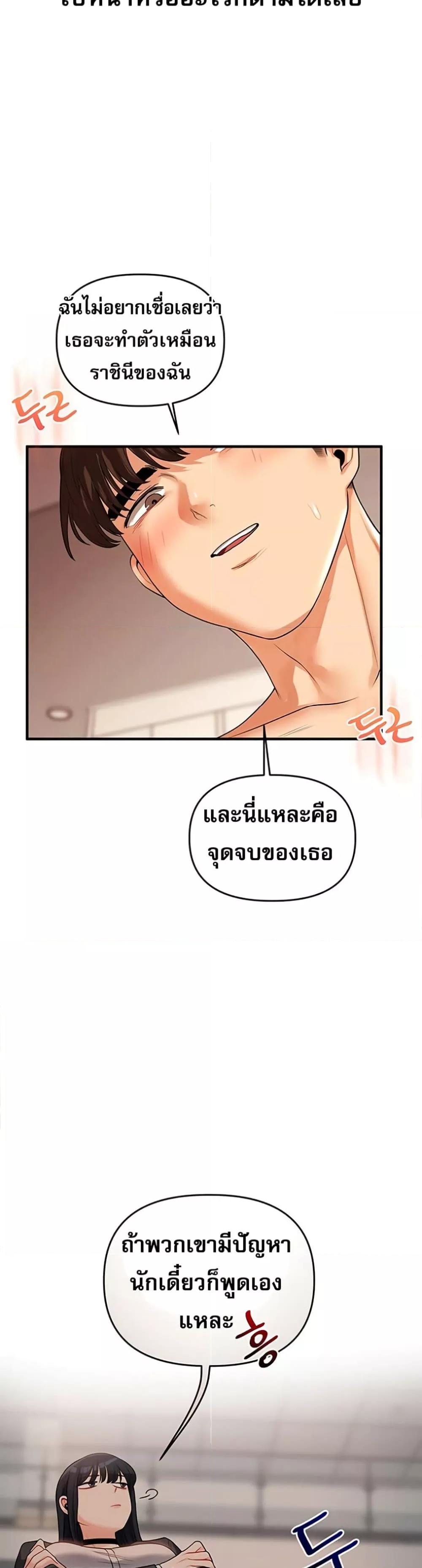 Doujin-Lc- อ่าน โดจิน มังฮวา เกาหลี ญี่ปุ่น จีน แปลไทย Relationship Reversal ตอนที่ 1 2 3 4 5 6 7 8 9 10 11 12 13 14 ฟรี ไม่มีโฆษณา อ่าน โดจิน Manhwa เกาหลี ญี่ปุ่น จีน เรามีครบ คัดมาให้เน้นๆ โดจิน 18+ รับประกันความฟินโดย  Doujin Lc