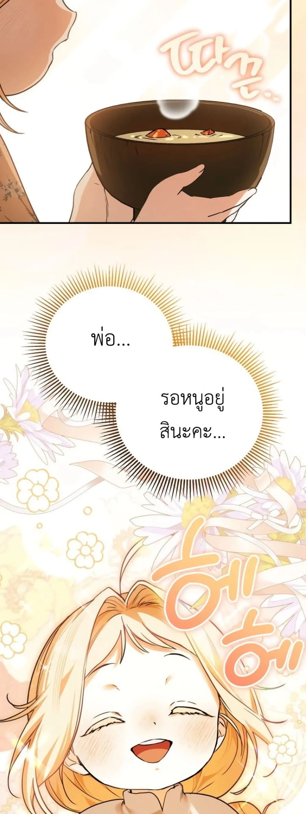 Manga-lc-com อ่านมังงะ อ่านการ์ตูน ออนไลน์ ฟรี Secretly Strong and Searching for My Daddy ตอนที่ 1 2 3 4 5 6 7 8 9 10 11 12 13 14 ฟรี ไม่มีโฆษณา Manga-lc - อ่าน มังงะ อ่าน การ์ตูน ออนไลน์ อ่านมังงะ ฟรี