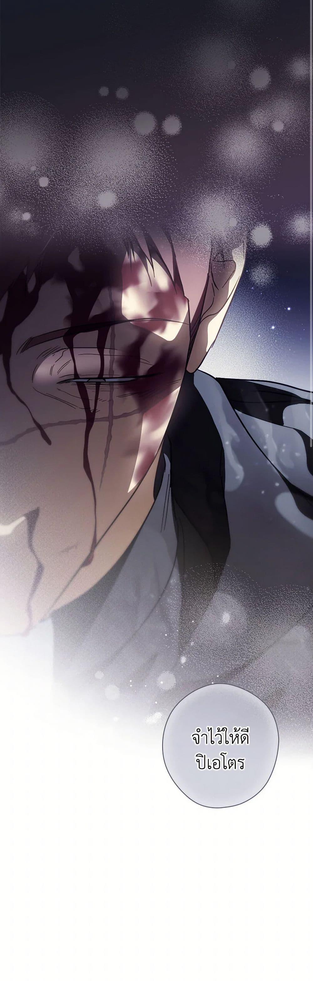 Manga-lc-com อ่านมังงะ อ่านการ์ตูน ออนไลน์ ฟรี How to Get My Husband on My Side ตอนที่ 1 2 3 4 5 6 7 8 9 10 11 12 13 14 ฟรี ไม่มีโฆษณา Manga-lc - อ่าน มังงะ อ่าน การ์ตูน ออนไลน์ อ่านมังงะ ฟรี