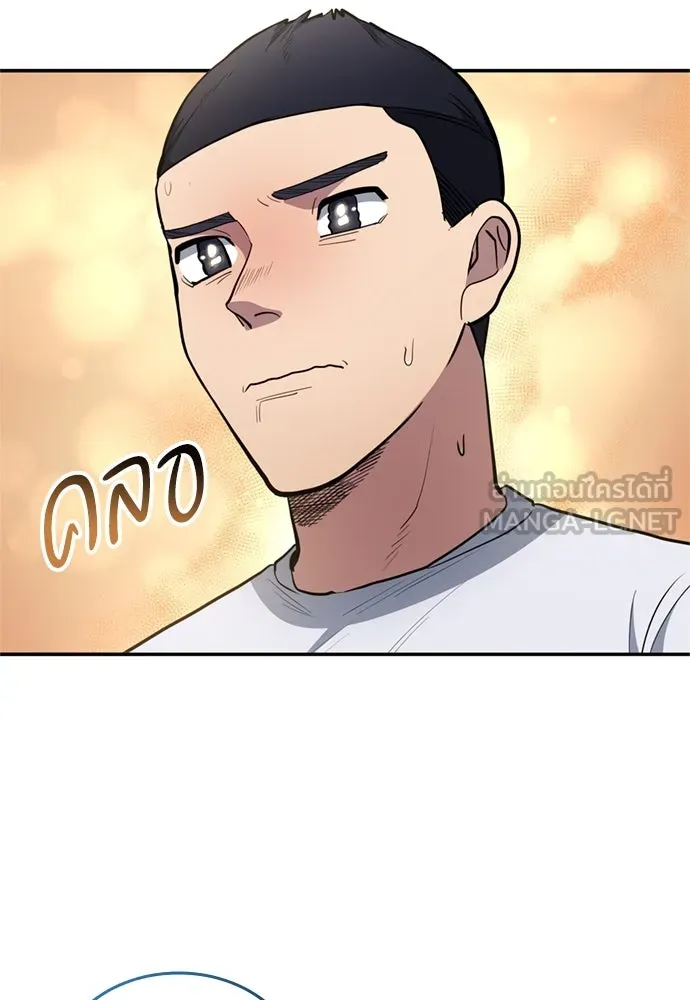 นักเตะแข้งสวรรค์ ตอนที่ 79 รูปที่ 66