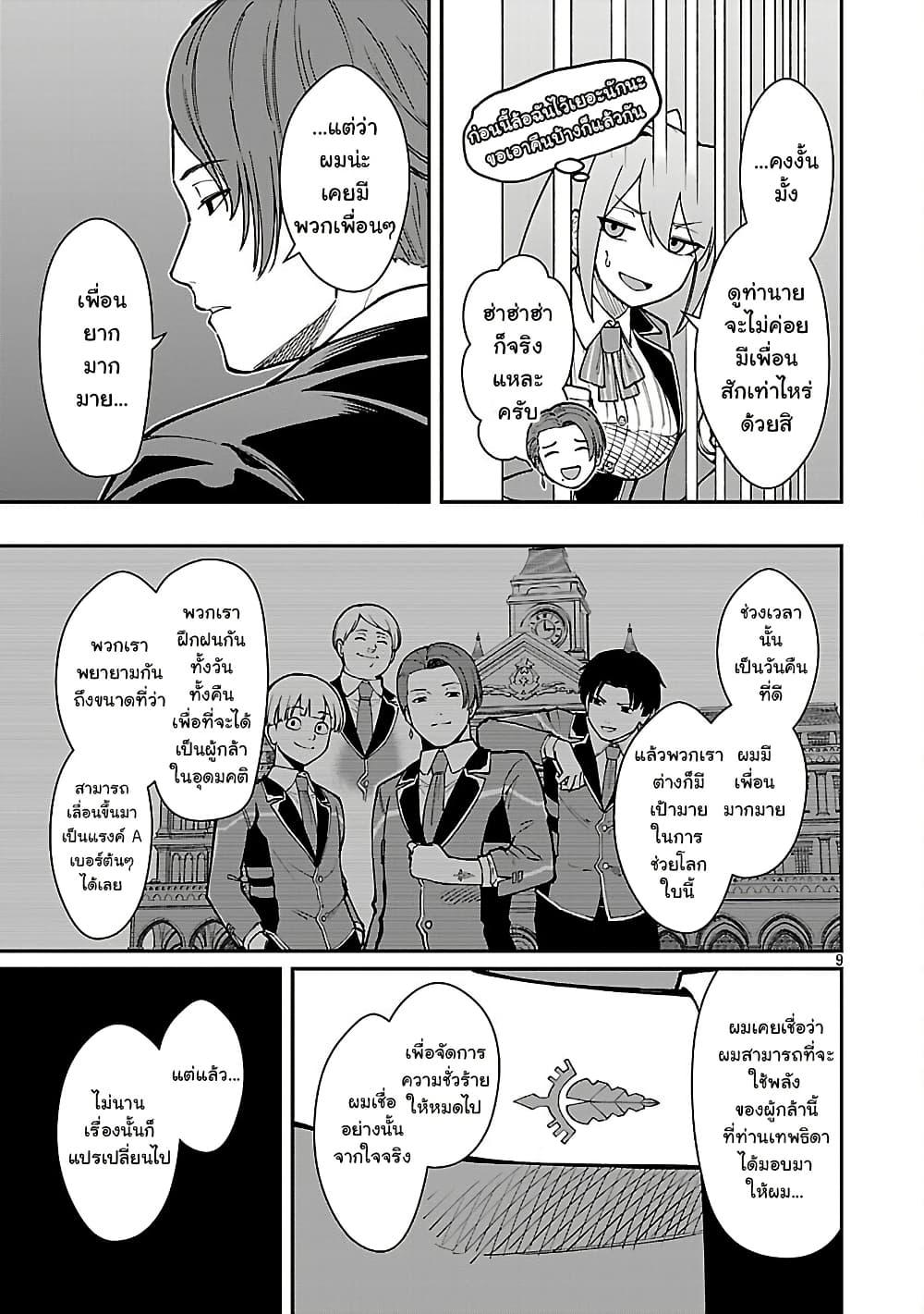 Manga-lc-com อ่านมังงะ อ่านการ์ตูน ออนไลน์ ฟรี Saikyou no Maou ni Kitaerareta Yuusha Isekai Kikanshatati no Gakuen de Musou Suru ตอนที่ 1 2 3 4 5 6 7 8 9 10 11 12 13 14 ฟรี ไม่มีโฆษณา Manga-lc - อ่าน มังงะ อ่าน การ์ตูน ออนไลน์ อ่านมังงะ ฟรี