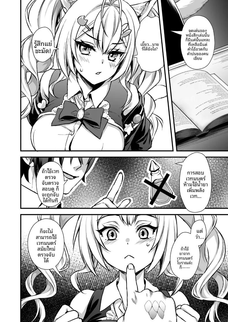 Doujin-Lc- อ่าน โดจิน มังฮวา เกาหลี ญี่ปุ่น จีน แปลไทย คนรั้งท้ายในโรงเรียนเวทมนตร์ (Ayakawa Riku) ตอนที่ 1 2 3 4 5 6 7 8 9 10 11 12 13 14 ฟรี ไม่มีโฆษณา อ่าน โดจิน Manhwa เกาหลี ญี่ปุ่น จีน เรามีครบ คัดมาให้เน้นๆ โดจิน 18+ รับประกันความฟินโดย  Doujin Lc