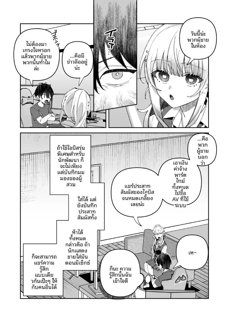Doujin-Lc- อ่าน โดจิน มังฮวา เกาหลี ญี่ปุ่น จีน แปลไทย ความลับและการอัปโหลดของเราสองคน (Shinima) ตอนที่ 1 2 3 4 5 6 7 8 9 10 11 12 13 14 ฟรี ไม่มีโฆษณา อ่าน โดจิน Manhwa เกาหลี ญี่ปุ่น จีน เรามีครบ คัดมาให้เน้นๆ โดจิน 18+ รับประกันความฟินโดย  Doujin Lc
