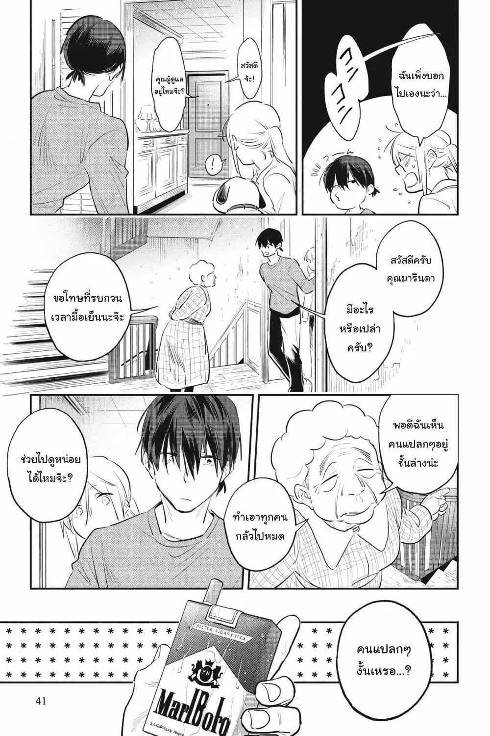 Manga-lc-com อ่านมังงะ อ่านการ์ตูน ออนไลน์ ฟรี Koroshi Ai ตอนที่ 1 2 3 4 5 6 7 8 9 10 11 12 13 14 ฟรี ไม่มีโฆษณา Manga-lc - อ่าน มังงะ อ่าน การ์ตูน ออนไลน์ อ่านมังงะ ฟรี
