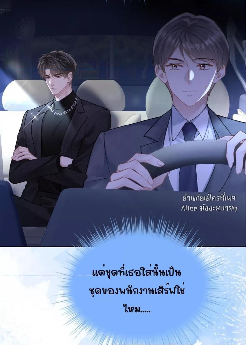 Manga-lc-com อ่านมังงะ อ่านการ์ตูน ออนไลน์ ฟรี OneNightStand ตอนที่ 1 2 3 4 5 6 7 8 9 10 11 12 13 14 ฟรี ไม่มีโฆษณา Manga-lc - อ่าน มังงะ อ่าน การ์ตูน ออนไลน์ อ่านมังงะ ฟรี