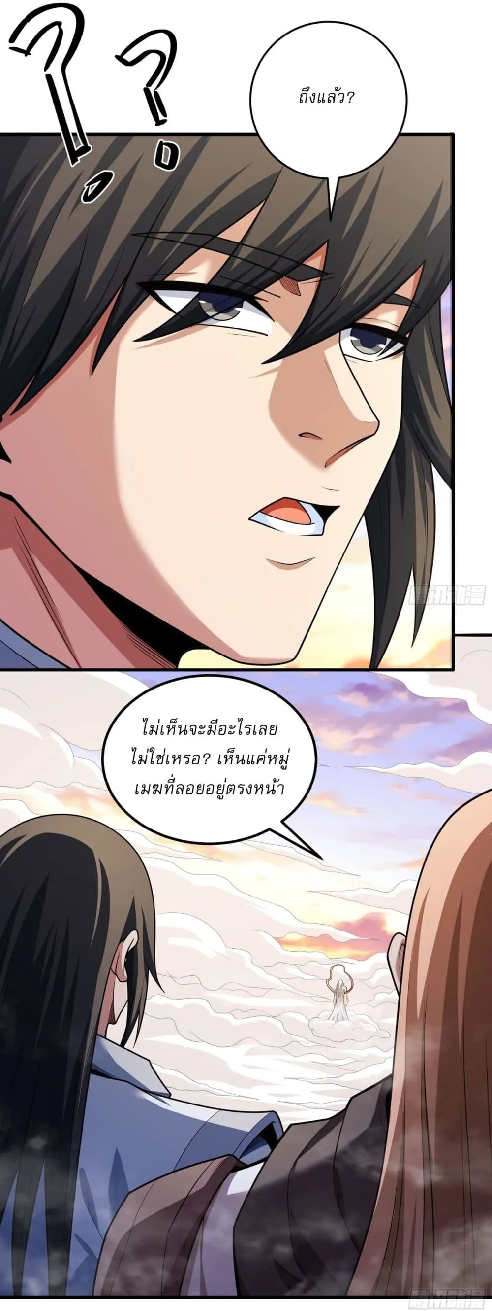 Manga-lc-com อ่านมังงะ อ่านการ์ตูน ออนไลน์ ฟรี God of Martial Arts ตอนที่ 1 2 3 4 5 6 7 8 9 10 11 12 13 14 ฟรี ไม่มีโฆษณา Manga-lc - อ่าน มังงะ อ่าน การ์ตูน ออนไลน์ อ่านมังงะ ฟรี