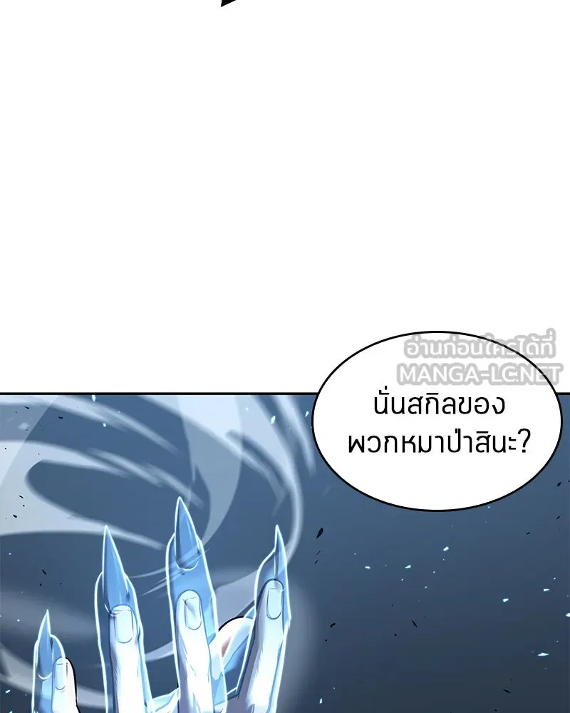 Omniscient Reader อ่านชะตาวันสิ้นโลก ตอนที่ 18 การต่อสู้ของนักอ่าน (1) รูปที่ 99