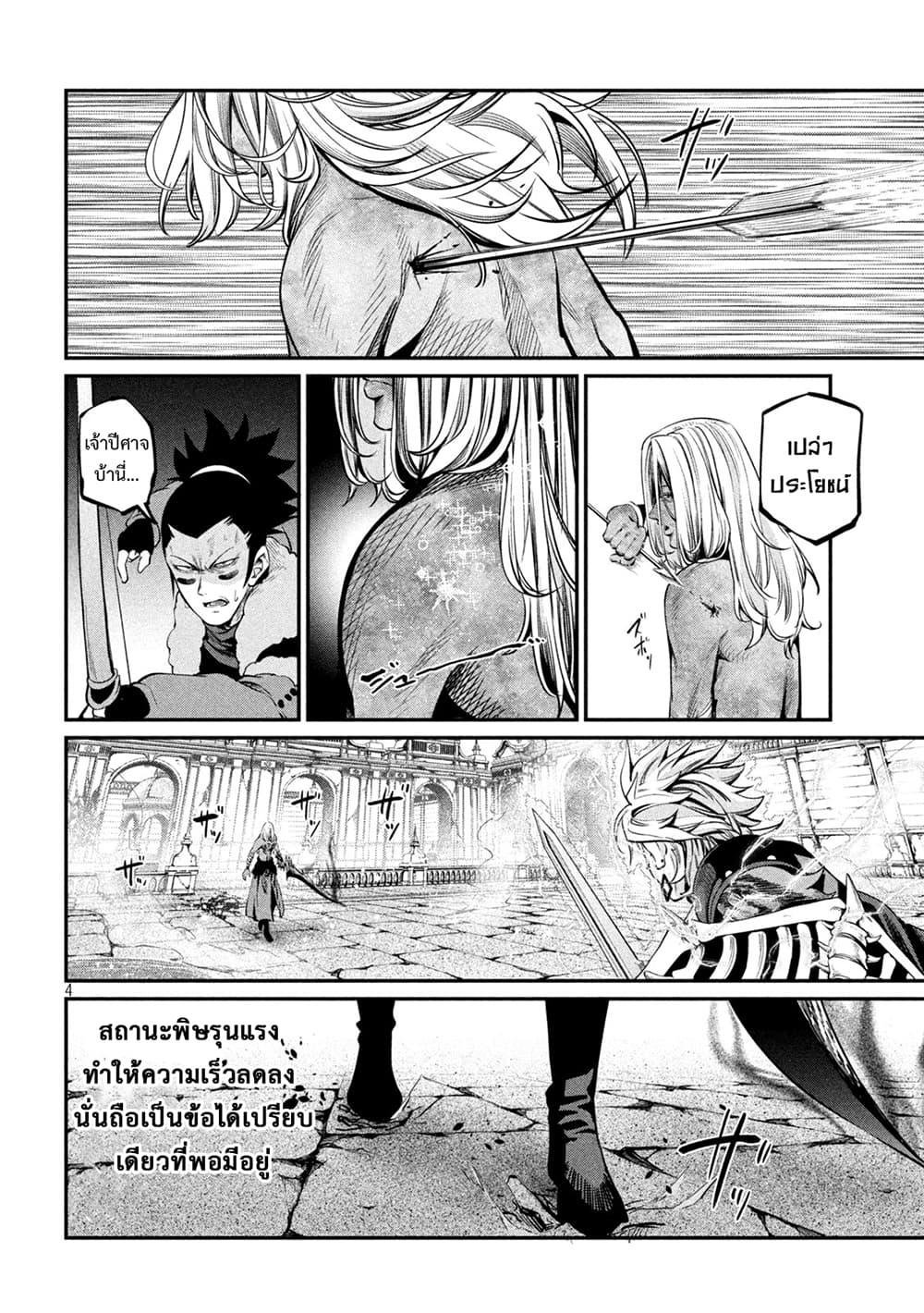 Manga-lc-com อ่านมังงะ อ่านการ์ตูน ออนไลน์ ฟรี Tsuihou Sareta Tenshou Juu Kishi wa game Chishiki de Musou Suru ตอนที่ 1 2 3 4 5 6 7 8 9 10 11 12 13 14 ฟรี ไม่มีโฆษณา Manga-lc - อ่าน มังงะ อ่าน การ์ตูน ออนไลน์ อ่านมังงะ ฟรี