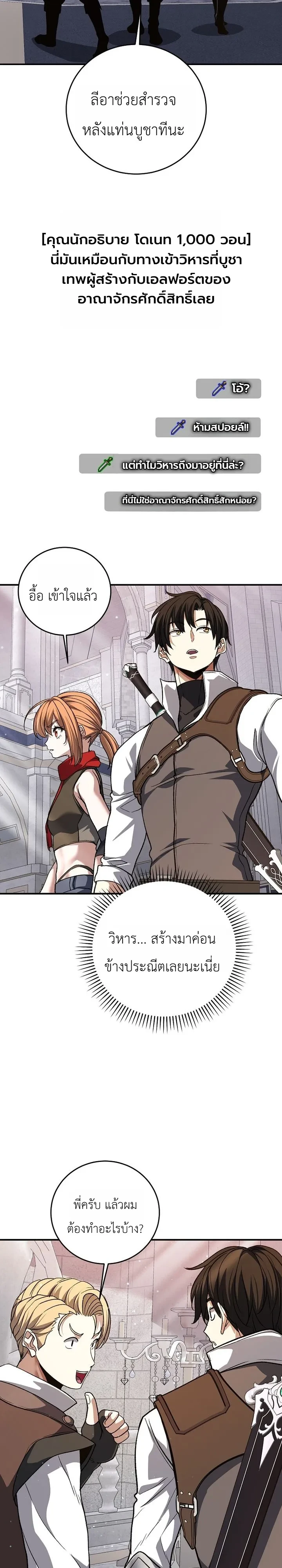 Manga-lc-com อ่านมังงะ อ่านการ์ตูน ออนไลน์ ฟรี The Returnee’s Hidden Strategy Stream สตรีมเมอร์หวนคืน55ชาติ ตอนที่ 1 2 3 4 5 6 7 8 9 10 11 12 13 14 ฟรี ไม่มีโฆษณา Manga-lc - อ่าน มังงะ อ่าน การ์ตูน ออนไลน์ อ่านมังงะ ฟรี