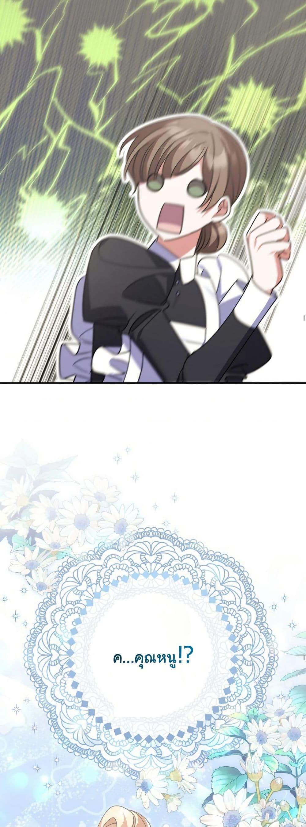 Manga-lc-com อ่านมังงะ อ่านการ์ตูน ออนไลน์ ฟรี I Became a Human’s Daughter ตอนที่ 1 2 3 4 5 6 7 8 9 10 11 12 13 14 ฟรี ไม่มีโฆษณา Manga-lc - อ่าน มังงะ อ่าน การ์ตูน ออนไลน์ อ่านมังงะ ฟรี