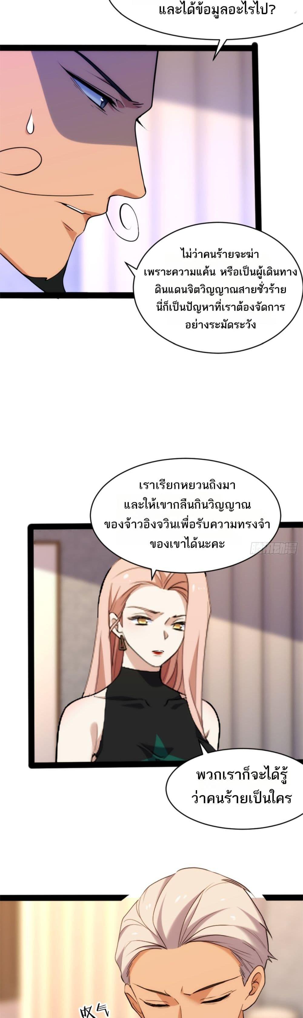 Manga-lc-com อ่านมังงะ อ่านการ์ตูน ออนไลน์ ฟรี Spirit Realm Walker ตอนที่ 1 2 3 4 5 6 7 8 9 10 11 12 13 14 ฟรี ไม่มีโฆษณา Manga-lc - อ่าน มังงะ อ่าน การ์ตูน ออนไลน์ อ่านมังงะ ฟรี