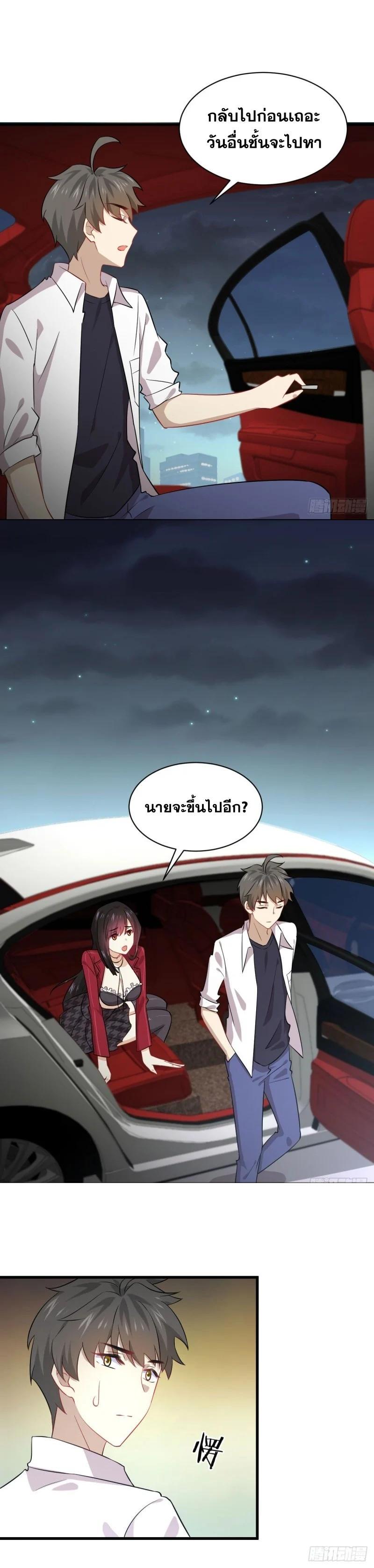 Manga-lc-com อ่านมังงะ อ่านการ์ตูน ออนไลน์ ฟรี Immortal Swordsman in the Reverse World ตอนที่ 1 2 3 4 5 6 7 8 9 10 11 12 13 14 ฟรี ไม่มีโฆษณา Manga-lc - อ่าน มังงะ อ่าน การ์ตูน ออนไลน์ อ่านมังงะ ฟรี