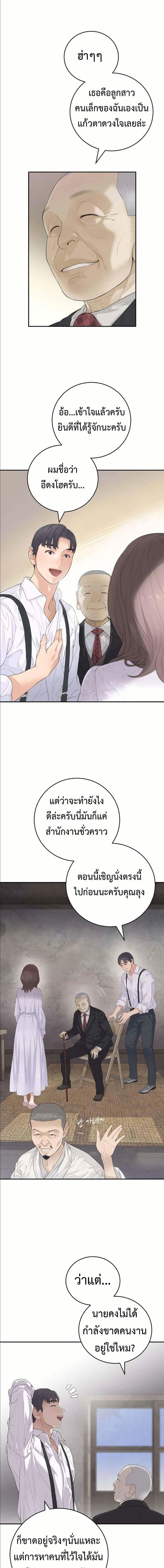 Manga-lc-com อ่านมังงะ อ่านการ์ตูน ออนไลน์ ฟรี The Real Tycoon, All By Myself ตอนที่ 1 2 3 4 5 6 7 8 9 10 11 12 13 14 ฟรี ไม่มีโฆษณา Manga-lc - อ่าน มังงะ อ่าน การ์ตูน ออนไลน์ อ่านมังงะ ฟรี