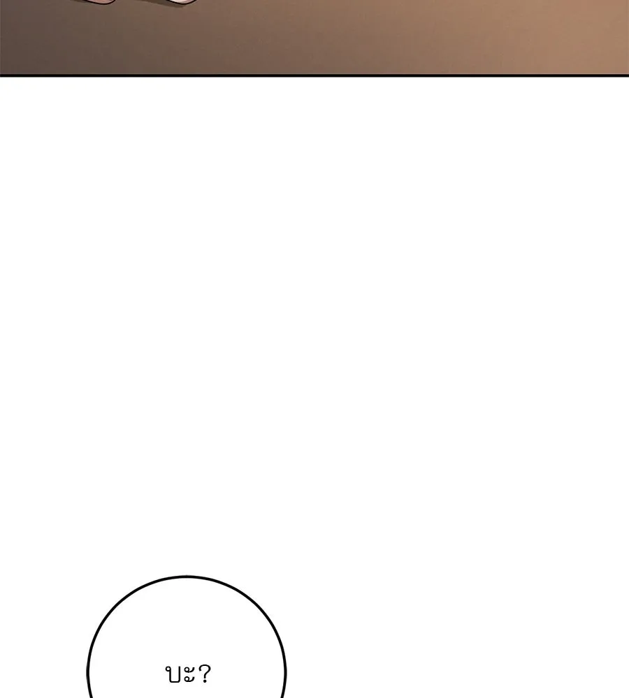 เรือนจำรัก ตอนที่ 12 รูปที่ 29